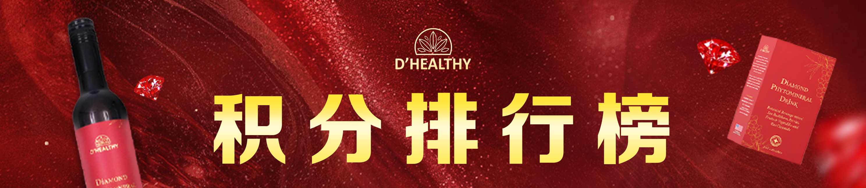 导航栏上方图片